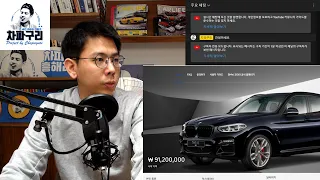 10월에는 뭐사지? 국내 유일! 수입차 다산 콜센터!