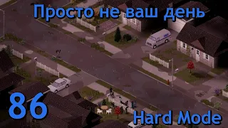 Project Zomboid - 86 ( 2 Сезон )