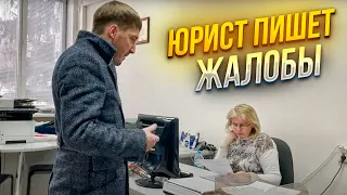 ЖАЛОБЫ В РосПОЗОРнадзоре | ФИНАЛ | ТАК И НЕ ПУСТИЛИ ? | ч3