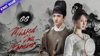 【Multi-sub】Missed You Forever EP66 | Twisted Love in Palace | Luo Jin, Li Yitong, Zhao Lusi, Jin Han