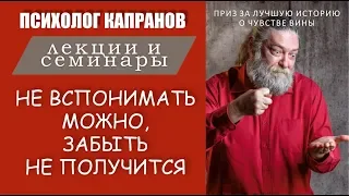 Понимание того, как ослабить чувство вины спасло мне жизнь