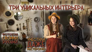 10 идей для обустройства в НОВОСТРОЙКЕ👒