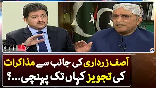 Asif Zardari ki muzakrat ki tajweez kahan tak pohanchi? - Capital Talk - Hamid Mir - Geo News