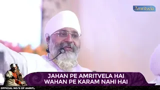 Day33 Joe Ram Rakhe kirtan by bhai saheb Rinkuji Amritvela chaliya 2022