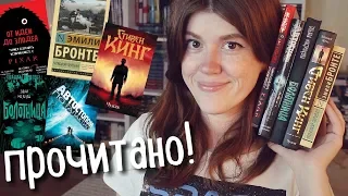 ПРОЧИТАНО!📚ЧУЖАК, ГРОЗОВОЙ ПЕРЕВАЛ, БОЛОТНИЦА, АВТОСТОПОМ ПО ГАЛАКТИКЕ