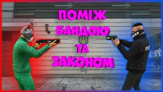 СТАВ на СЛИЗЬКУ ДОРОГУ АЛЕ ВИПРАВИВСЯ! НОВИЙ РОЗІГРАШ! SECONDLIFE ROLE PLAY.