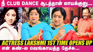 "37 வருஷமா என் Husband-க்கும் எனக்கும் சண்டையே வரல; ஏன்னா...!" - Actress Lakshmi 1st Time Opens Up