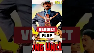 King uncle Movie Hit or Flop | Cinema Review| Shah Rukh Khan, Jackie Shroff| #shahrukh #cinemareview