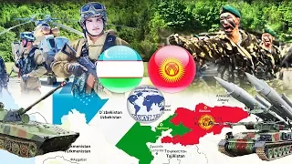 Uzbekistan VS Kyrgyzstan Military Power Comparison 2017