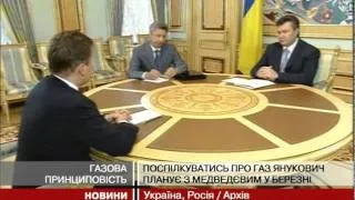 Янукович: Україна ніколи не погодиться з ни...