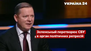 НЕСПОДІВАНО: Анонсовані ВАЖЛИВІ ПОДІЇ в СБУ