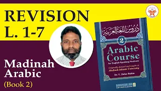 Revision L 1-7  Madinah Arabic Book 2  |  A. Salam  |  August 6, 2020.