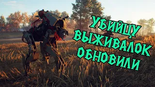 ВЫШЛА ОБНОВА НА GENERATION ZERO | УБИЙЦА ВЫЖИВАЛОК 2021