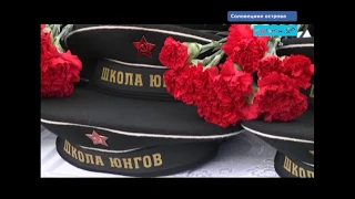 Торжества в честь Школы юнг на Соловках