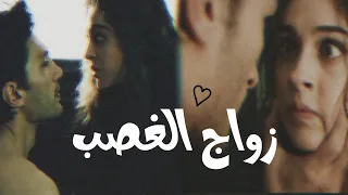 تزوجها عشان ينتقم من اخوها وحبها ❤️ فاتوش ونيجو || زواج الغصب لما يتحول لحب🤦🏻‍♀️♥️