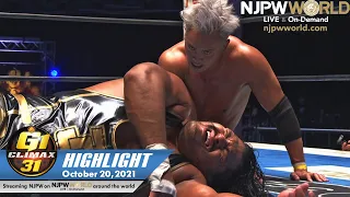 G1 CLIMAX 31 Day18 HIGHLIGHT: NJPW, October 20, 2021