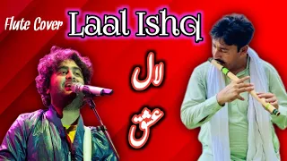 Laal ishq | Romantic song | #flutecover | Aftab Ali Suraj