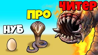 ЭВОЛЮЦИЯ ЗМЕИ В МУТАНТА, МАКСИМАЛЬНЫЙ УРОВЕНЬ! | Kaiju Island