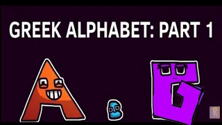 greek alphabet lore but latin