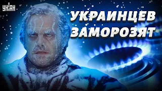 Украина может остаться без газа зимой - озвучен худший сценарий