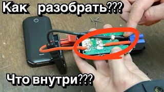 baseus jump starter блок управления