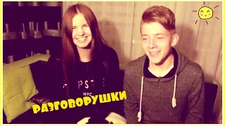 #СПРОСИПИРОГ №3 // ОТКРОВЕНИЯ // ТАНЦЫ В КОНЦЕ