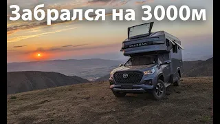 КРУТОЙ АВТОДОМ для ТРУДНОДОСТУПНЫХ мест! CHANGAN Peak View RV