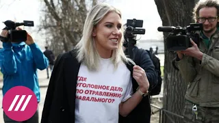 «Какой позор и стыд». Любови Соболь вынесли приговор за «проникновение» к «отравителю Навального»