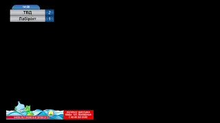 Кубок Украины по футзалу 50+ День 1