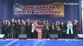 День города в Лыткарине - 2012