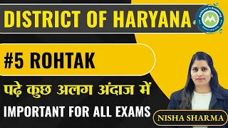 DISTRICT OF HARYANA #Rohtak #5  IMP FOR HTET HPSC /HSSC GROUP C D BY NISHA SHARMA ACHIEVERS ACADEMY