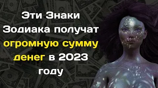 ВАСИЛИСА ВОЛОДИНА НАЗВАЛА 3 ЗНАКА ЗОДИАКА, ДЛЯ КОТОРЫХ 2023 ГОД СТАНЕТ УСПЕШНЫМ