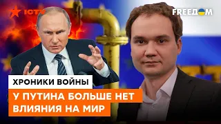 МУСИЕНКО: Мир должен сделать России максимально БОЛЬНО и помочь Украине приблизить ПОБЕДУ