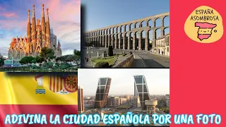 Adivina La Ciudad Española ¡¡¡POR UNA FOTO!!!. Acepta el reto.