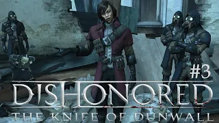 Dishonored - The Knife of Dunwall: нападение смотрителей и предательство Билли Лерк #3 Финал