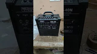 Guitar Amplifier - Cube 40N