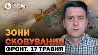 Напруга ЗРОСТАЄ! Чи можливий НАСТУП на Чернігів та Суми? | Огляд ФРОНТУ від Коваленка 17 ТРАВНЯ