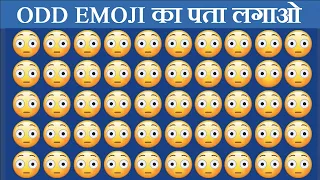 5 Majedar aur Jasoosi Paheliyan | Hindi Riddles | Isme Odd Emoji Find Karo | Queddle