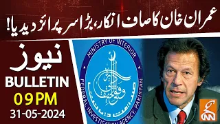 Imran Khan's Clear Refusal | News Bulletin | 09 PM | 31 May 2024 | GNN