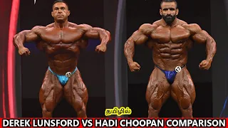 Derek lunsford vs Hadi choopan comparison in Tamil