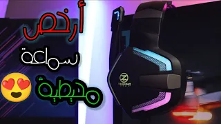 ارخص سماع محيطية متكاملة 😍، Techno Zone k69 Review 🔥