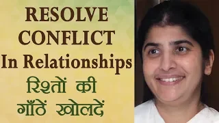 RESOLVE CONFLICT In Relationships: Part 8: BK Shivani (Hindi)