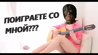 Августина - Пиу Пиу ♂RIGHT VERSION♂