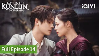 Lost In The KunLun Mountains| Episode 14 | iQIYI Philippines