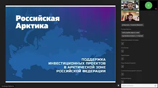 Турбизнес в Арктике: меры поддержки для предпринимателей