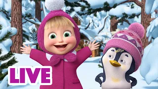 🔴 EN DIRECT 🐻👱🏻‍♀️ Masha et Miсhka ✨ Regardez le Calendrier ! 🗓❄️ Masha and the Bear