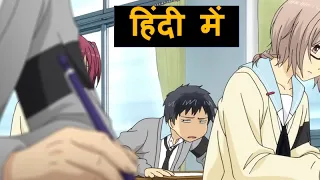 ReLIFE Explained in Hindi  I Super Duper I