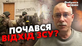 ❗️Терміново! ПІДРОЗДІЛИ ЗСУ ВИХОДЯТЬ З БАХМУТУ! Жданов: оборону ПРОДАВИЛИ, частина сил покидає місто