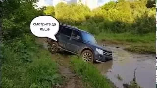 В самую грязь. Land rover discovery и mitsubishi padjero в ниваленде