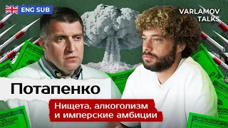 Потапенко: Сокрушить экономику России? Исключено! | Бизнес, импортозамещение и курс доллара ENG SUB